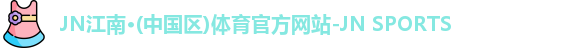 N江南.体育